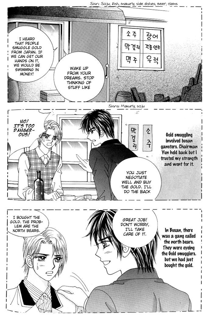 Love in the Mask Chapter 119 page 30 - Chapter 119