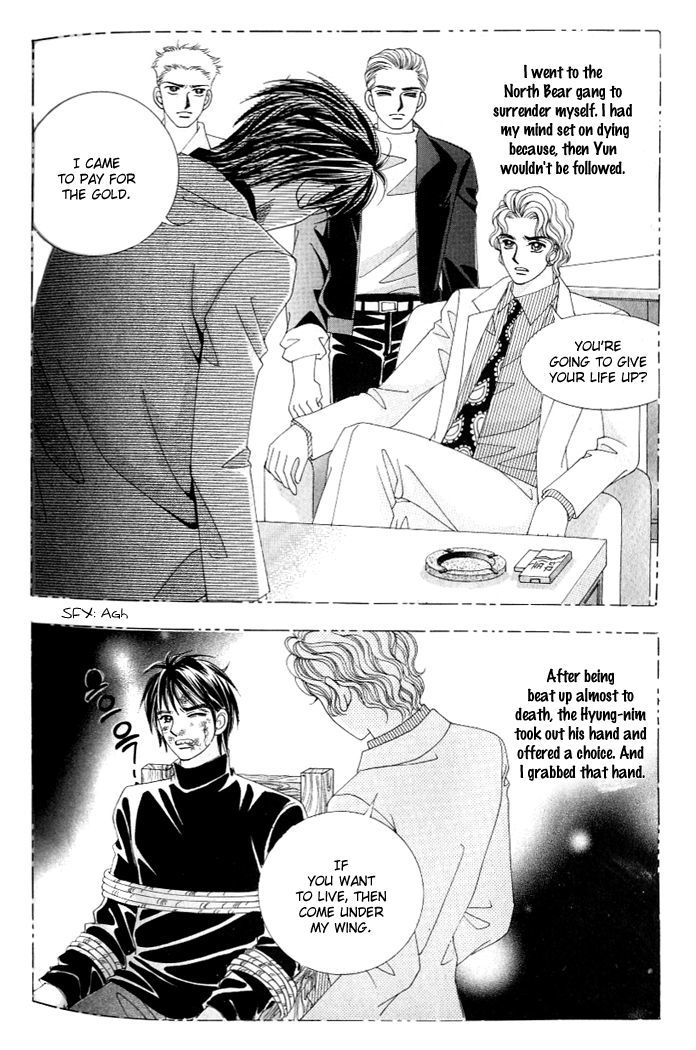 Love in the Mask Chapter 119 page 32 - Chapter 119