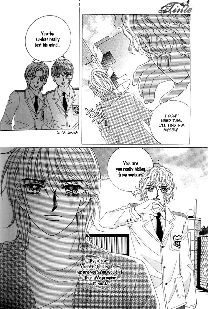 Love in the Mask Chapter 119 page 8 - Chapter 119