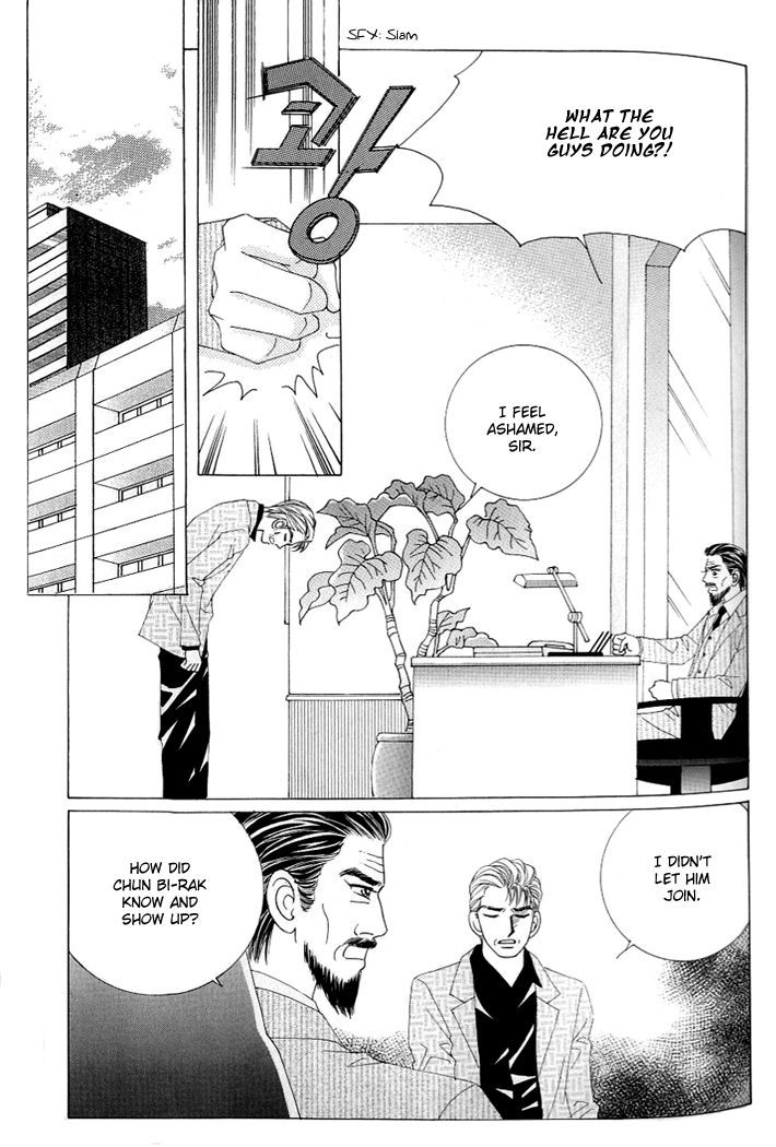 Love in the Mask Chapter 119 page 9 - Chapter 119