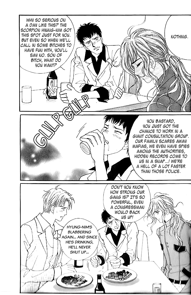 Love in the Mask Chapter 12 page 12 - Chapter 12