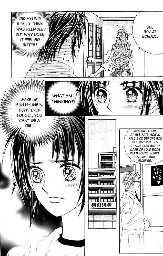 Love in the Mask Chapter 12 page 24 - Chapter 12