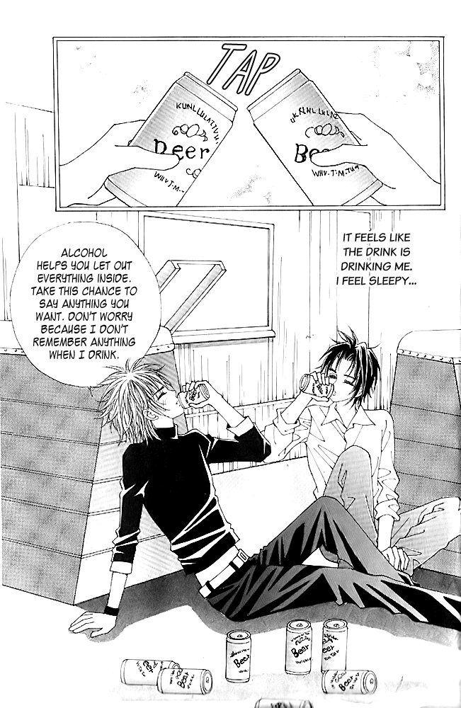 Love in the Mask Chapter 12 page 4 - Chapter 12