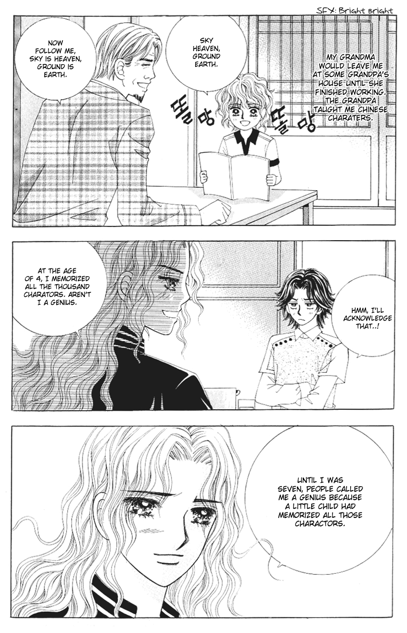 Love in the Mask Chapter 120 page 12 - Chapter 120