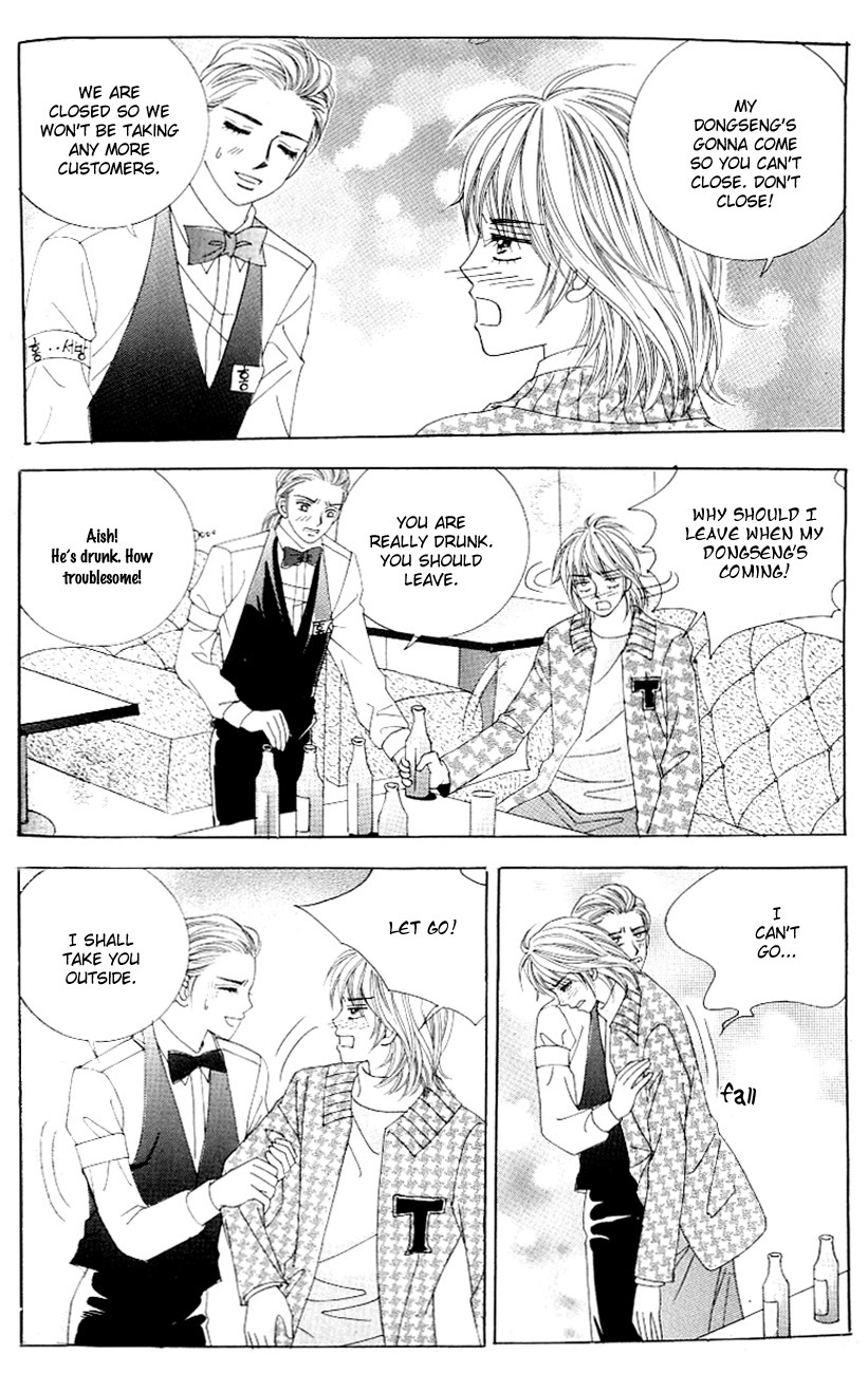 Love in the Mask Chapter 120 page 27 - Chapter 120