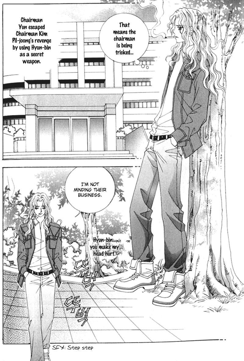 Love in the Mask Chapter 120 page 3 - Chapter 120