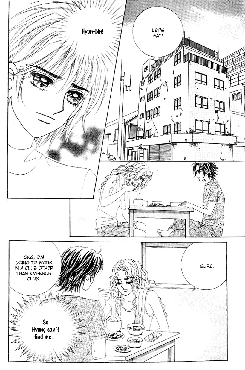 Love in the Mask Chapter 120 page 31 - Chapter 120
