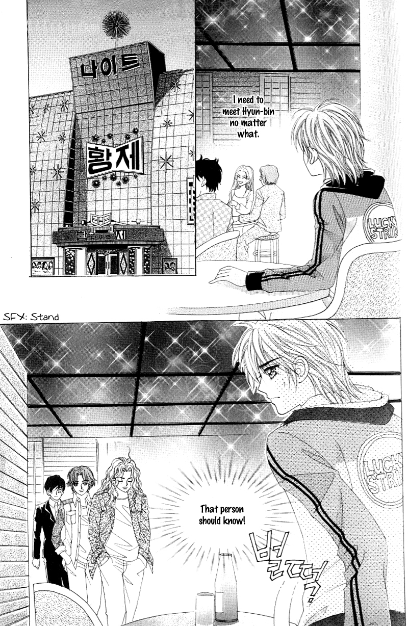 Love in the Mask Chapter 120 page 32 - Chapter 120