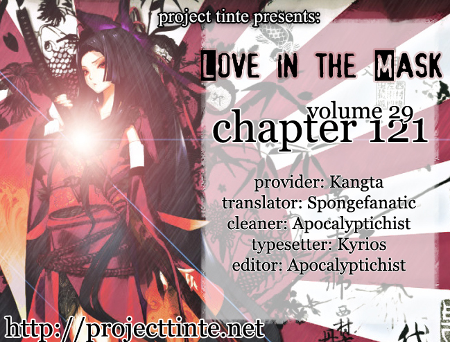 Love in the Mask Chapter 121 page 1 - Chapter 121
