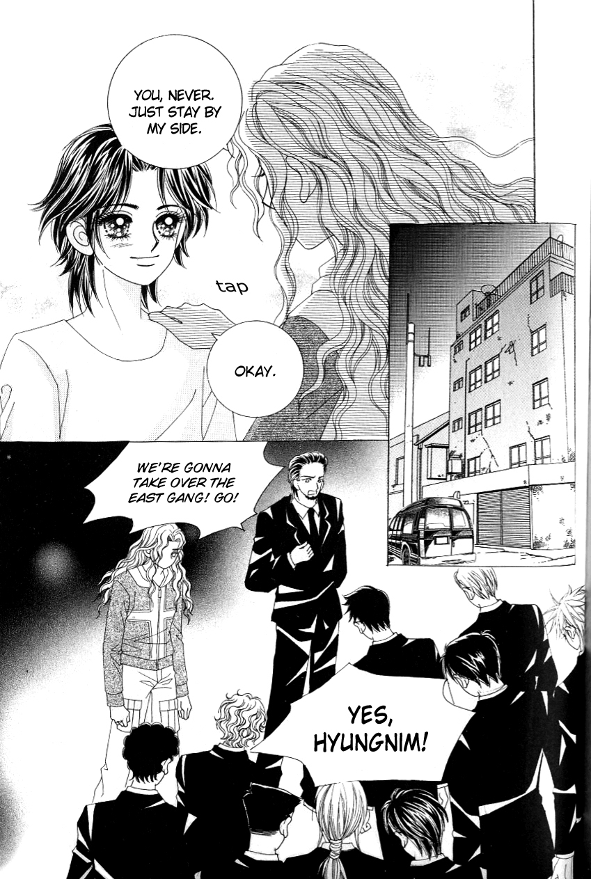 Love in the Mask Chapter 121 page 12 - Chapter 121