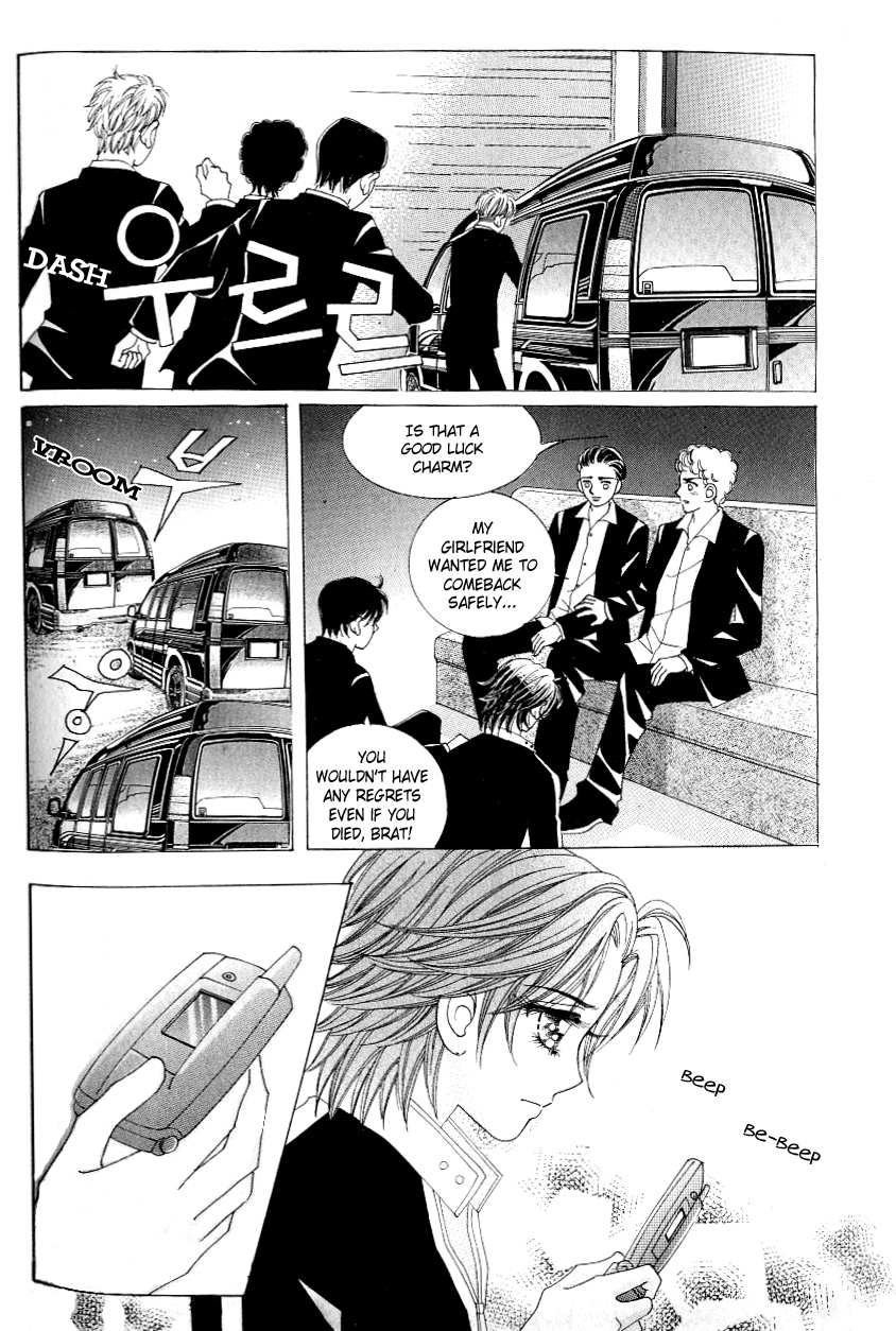 Love in the Mask Chapter 121 page 13 - Chapter 121