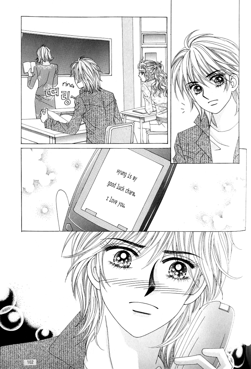 Love in the Mask Chapter 121 page 14 - Chapter 121
