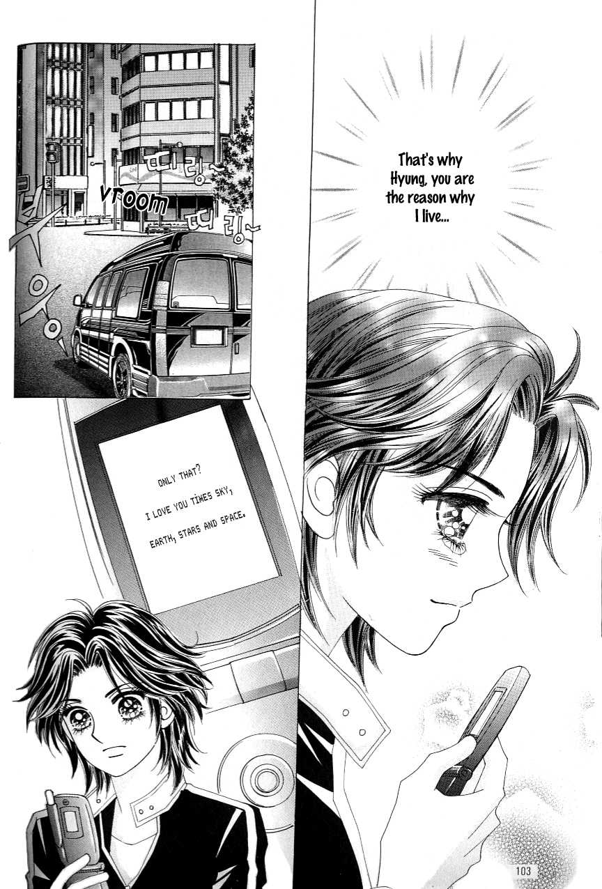 Love in the Mask Chapter 121 page 15 - Chapter 121