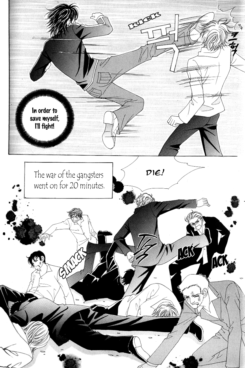 Love in the Mask Chapter 121 page 19 - Chapter 121