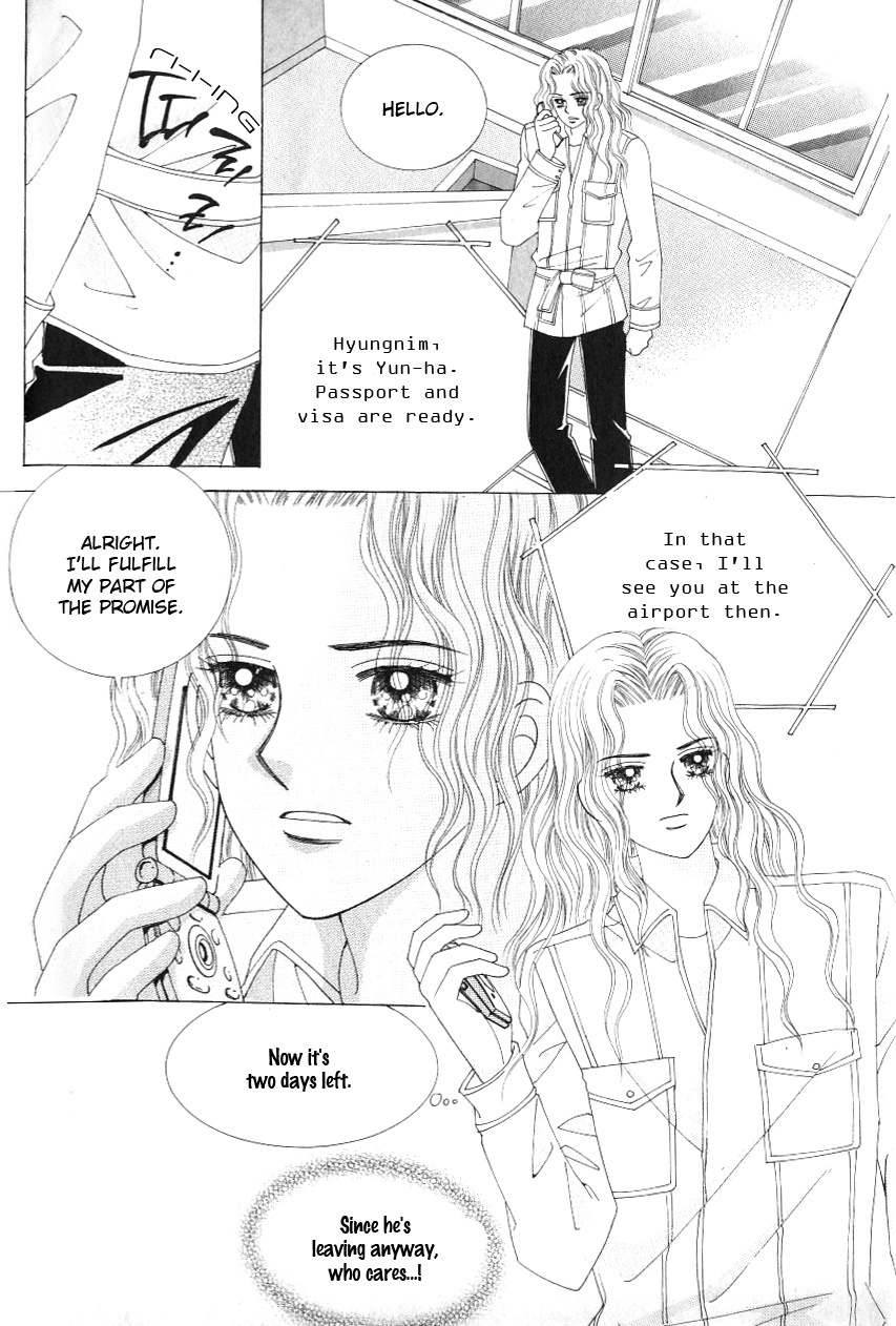 Love in the Mask Chapter 122 page 20 - Chapter 122