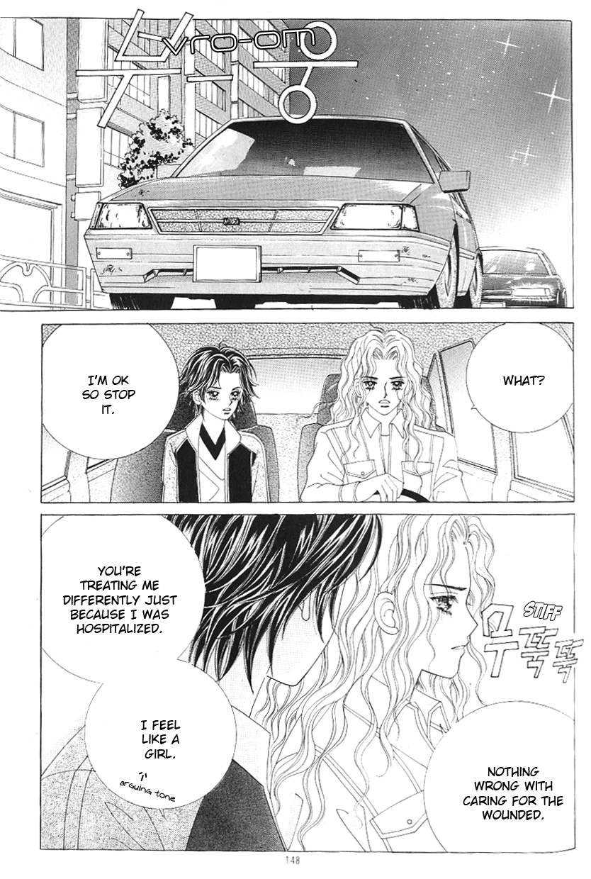 Love in the Mask Chapter 122 page 21 - Chapter 122