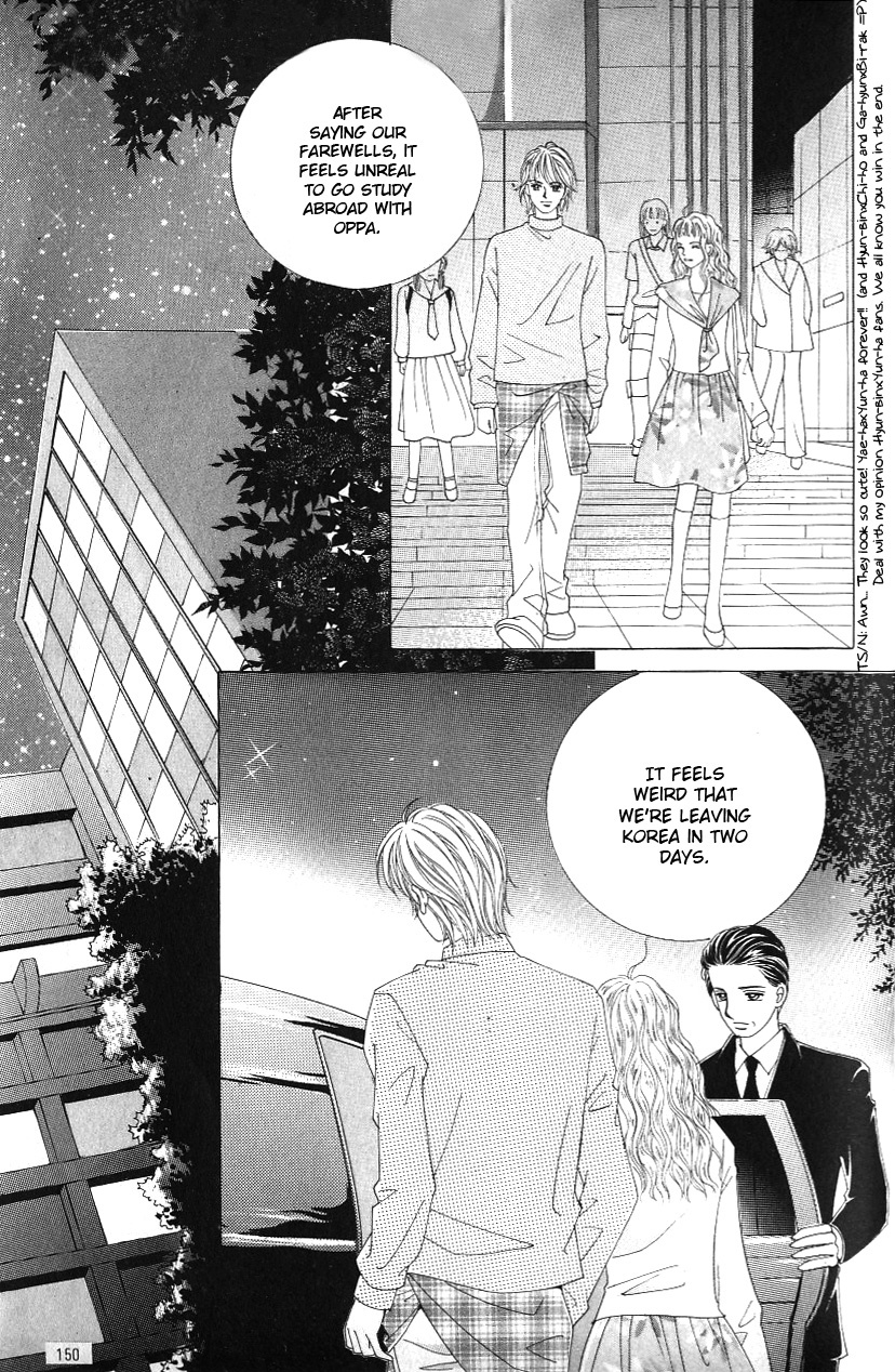 Love in the Mask Chapter 122 page 23 - Chapter 122