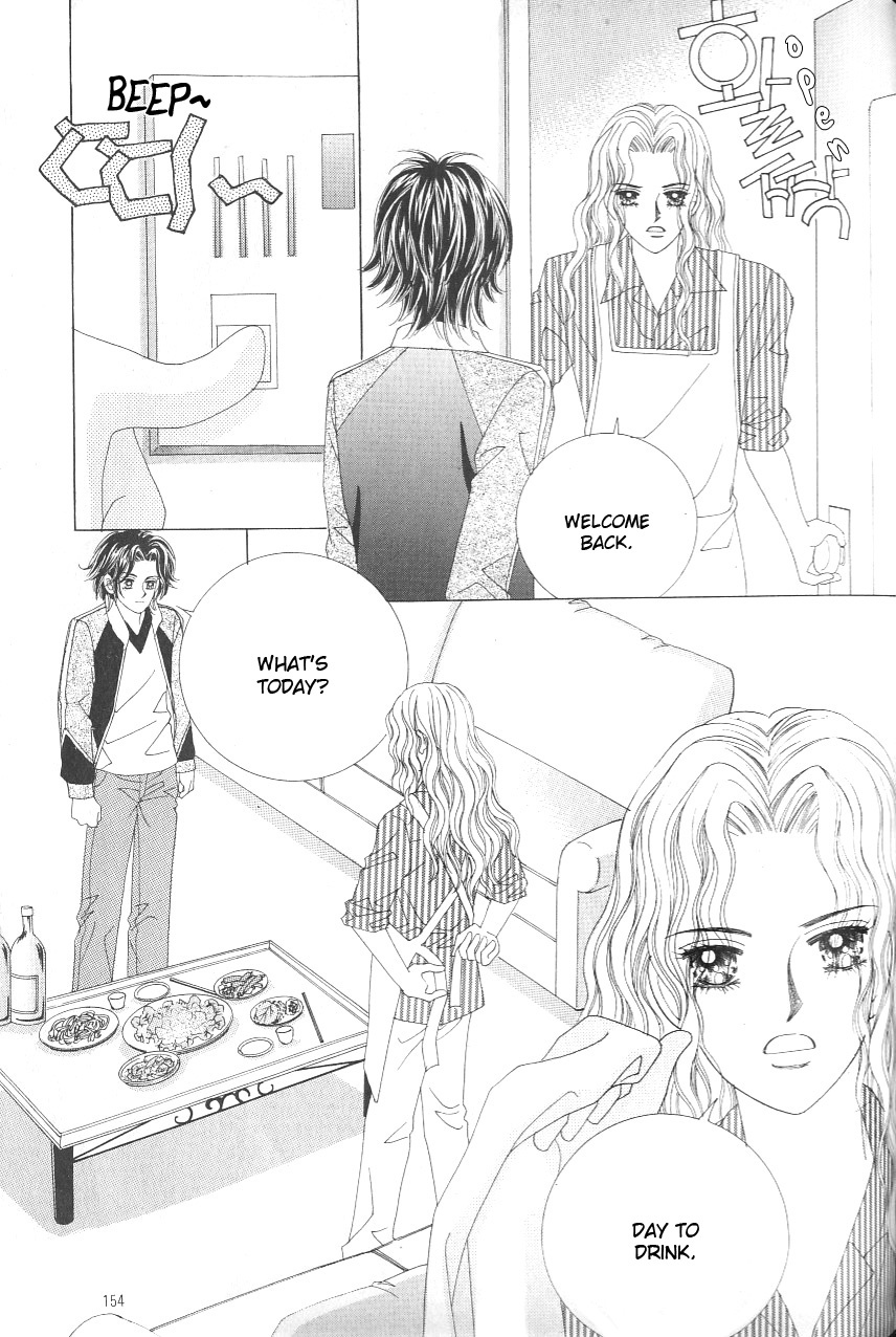 Love in the Mask Chapter 122 page 27 - Chapter 122