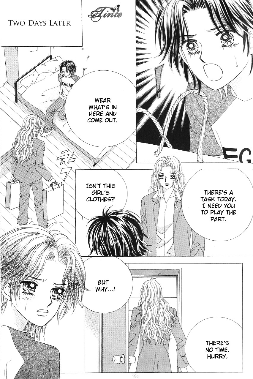 Love in the Mask Chapter 122 page 33 - Chapter 122