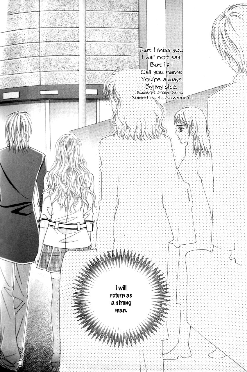 Love in the Mask Chapter 123 page 17 - Chapter 123