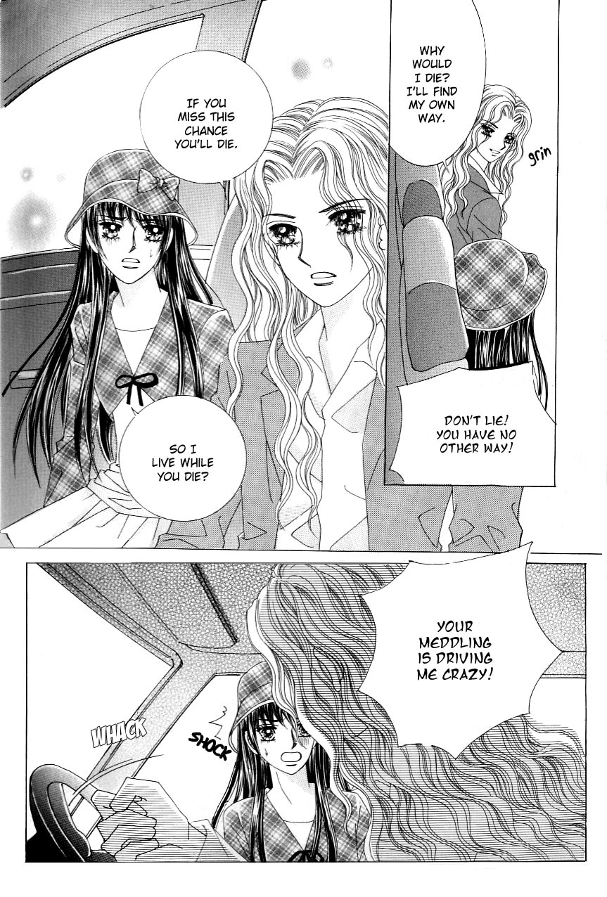 Love in the Mask Chapter 123 page 7 - Chapter 123