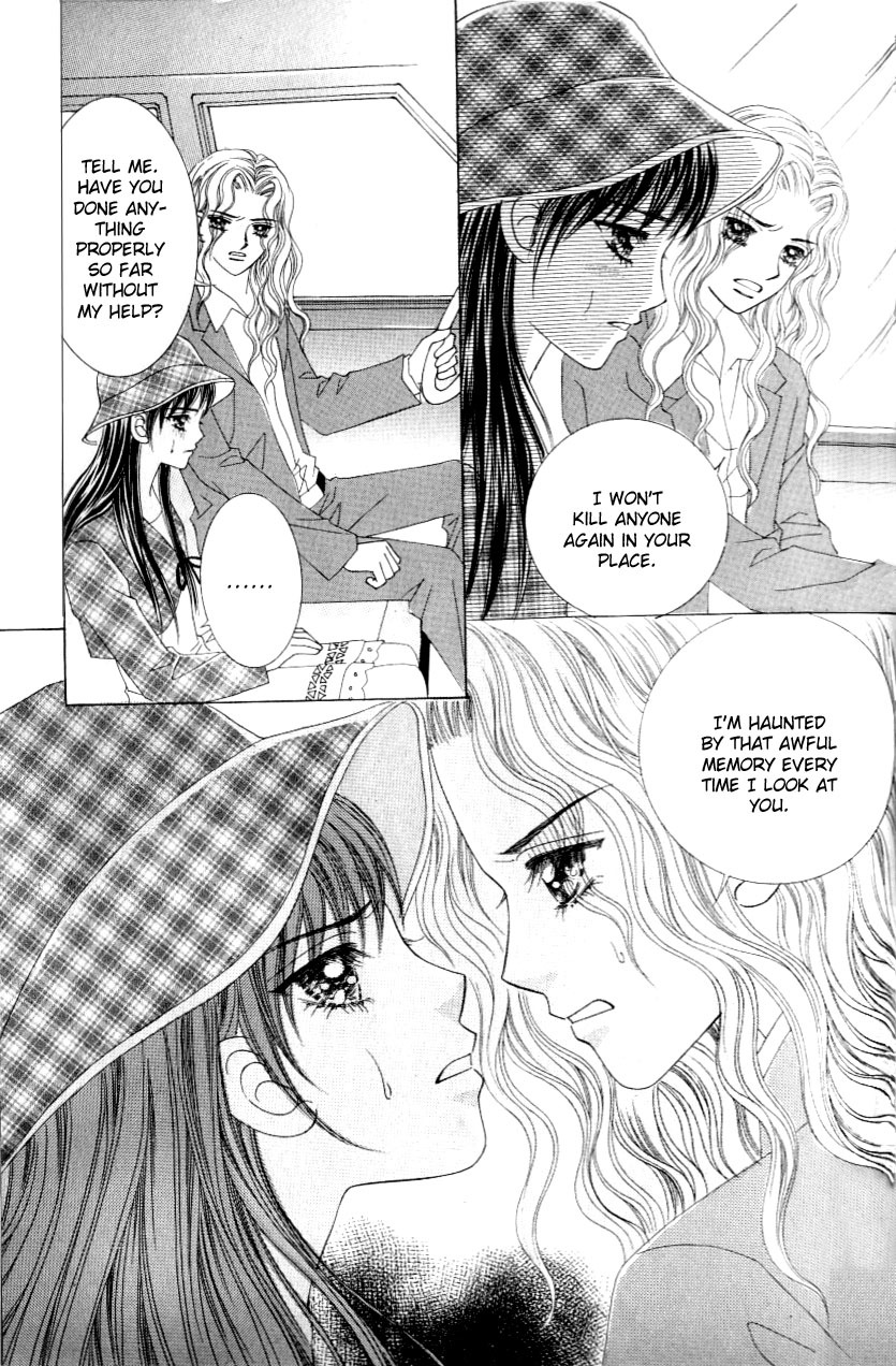 Love in the Mask Chapter 123 page 8 - Chapter 123