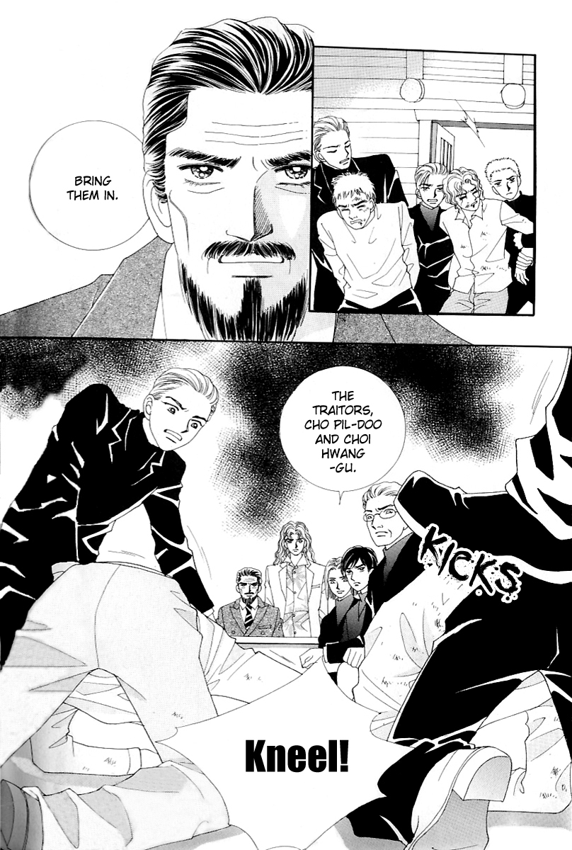 Love in the Mask Chapter 124 page 11 - Chapter 124