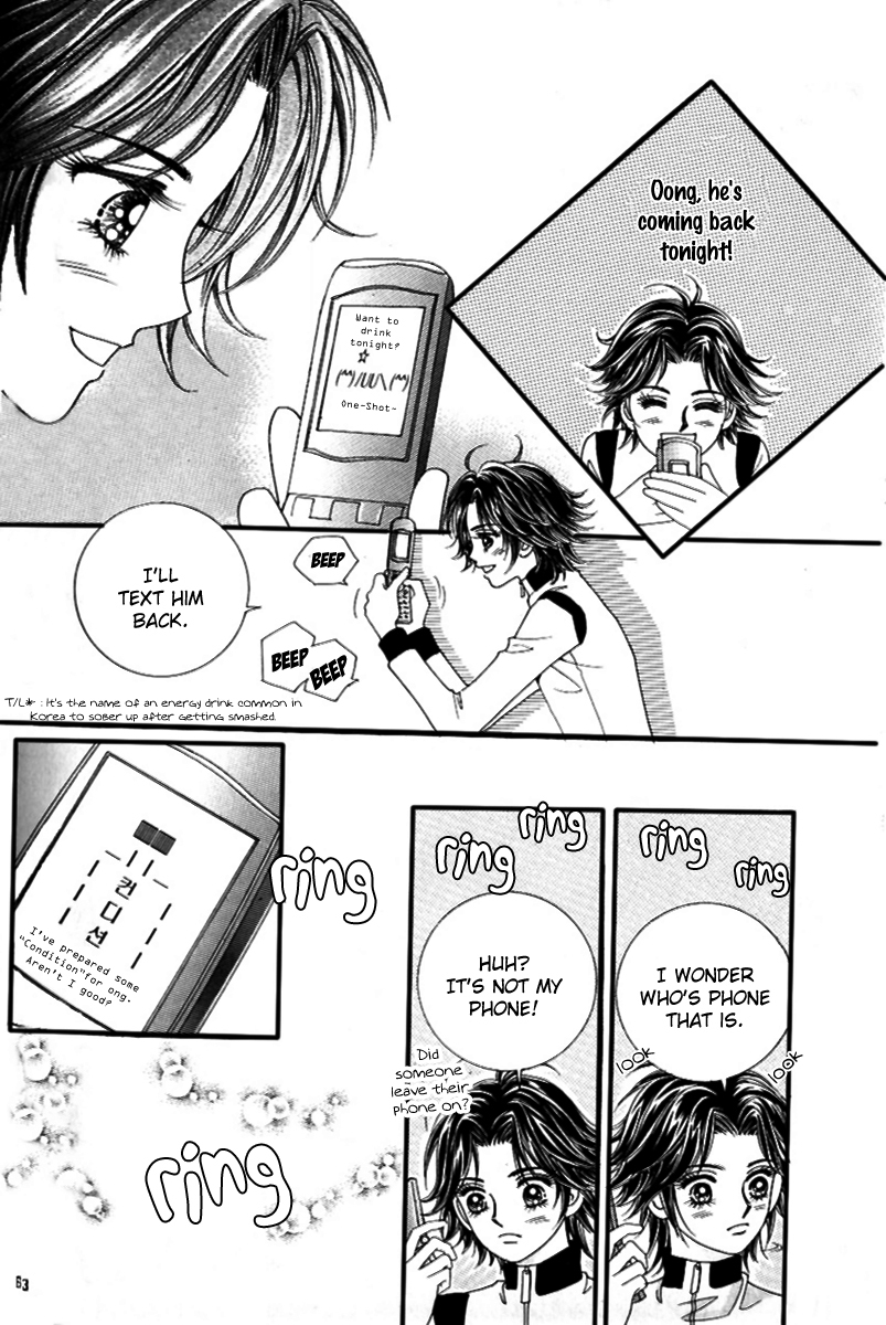 Love in the Mask Chapter 124 page 15 - Chapter 124