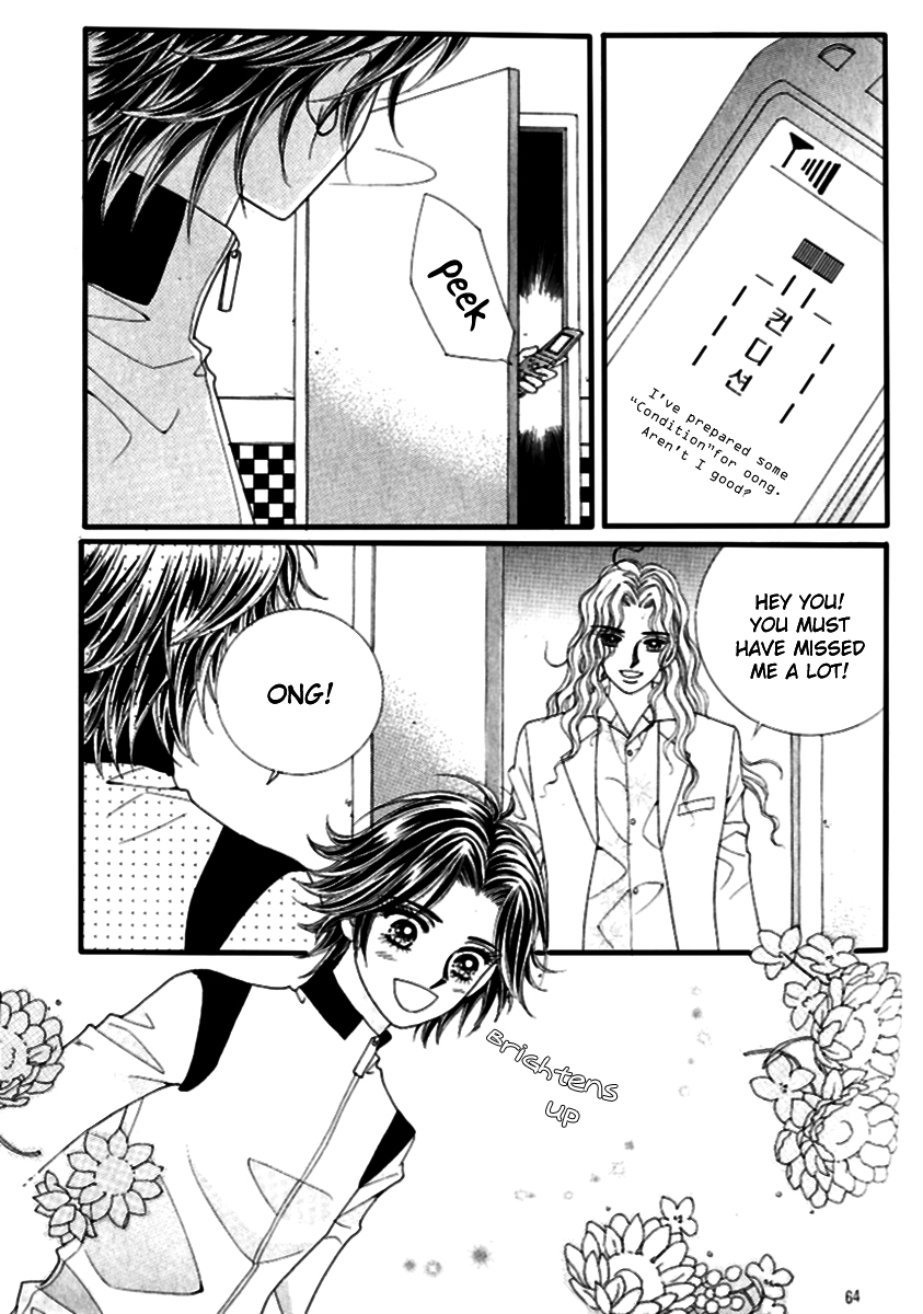 Love in the Mask Chapter 124 page 16 - Chapter 124