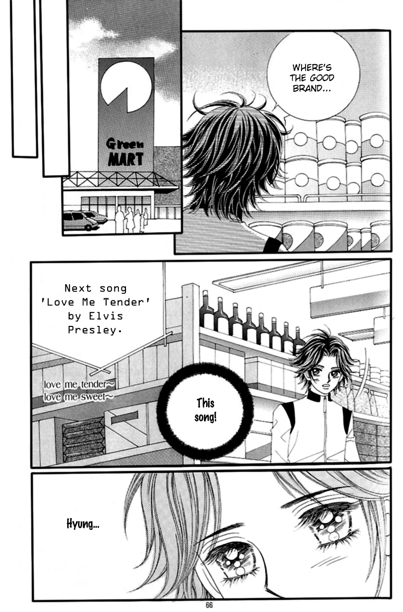 Love in the Mask Chapter 124 page 18 - Chapter 124