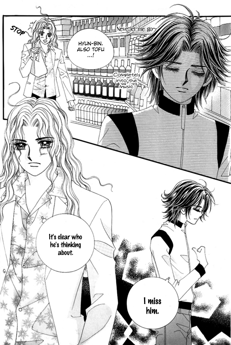 Love in the Mask Chapter 124 page 19 - Chapter 124