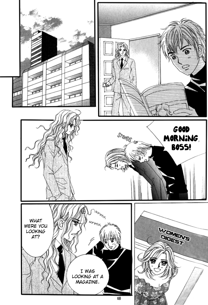 Love in the Mask Chapter 124 page 20 - Chapter 124