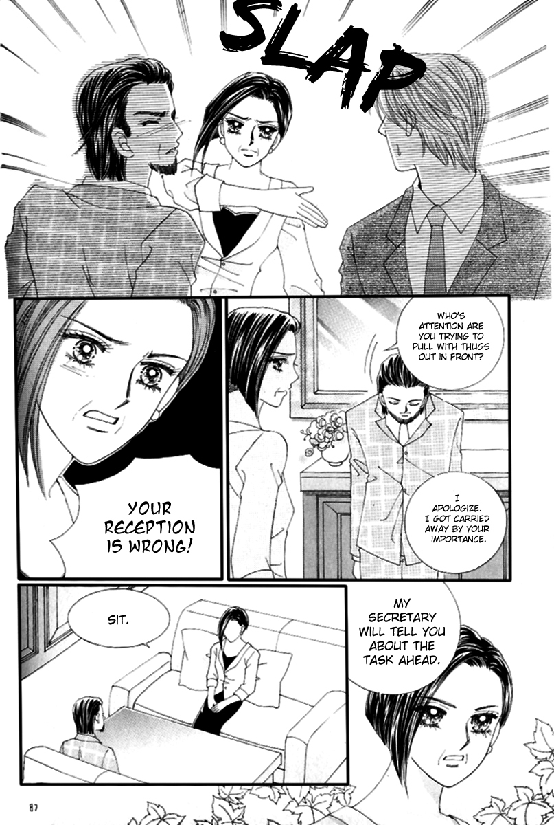 Love in the Mask Chapter 124 page 39 - Chapter 124