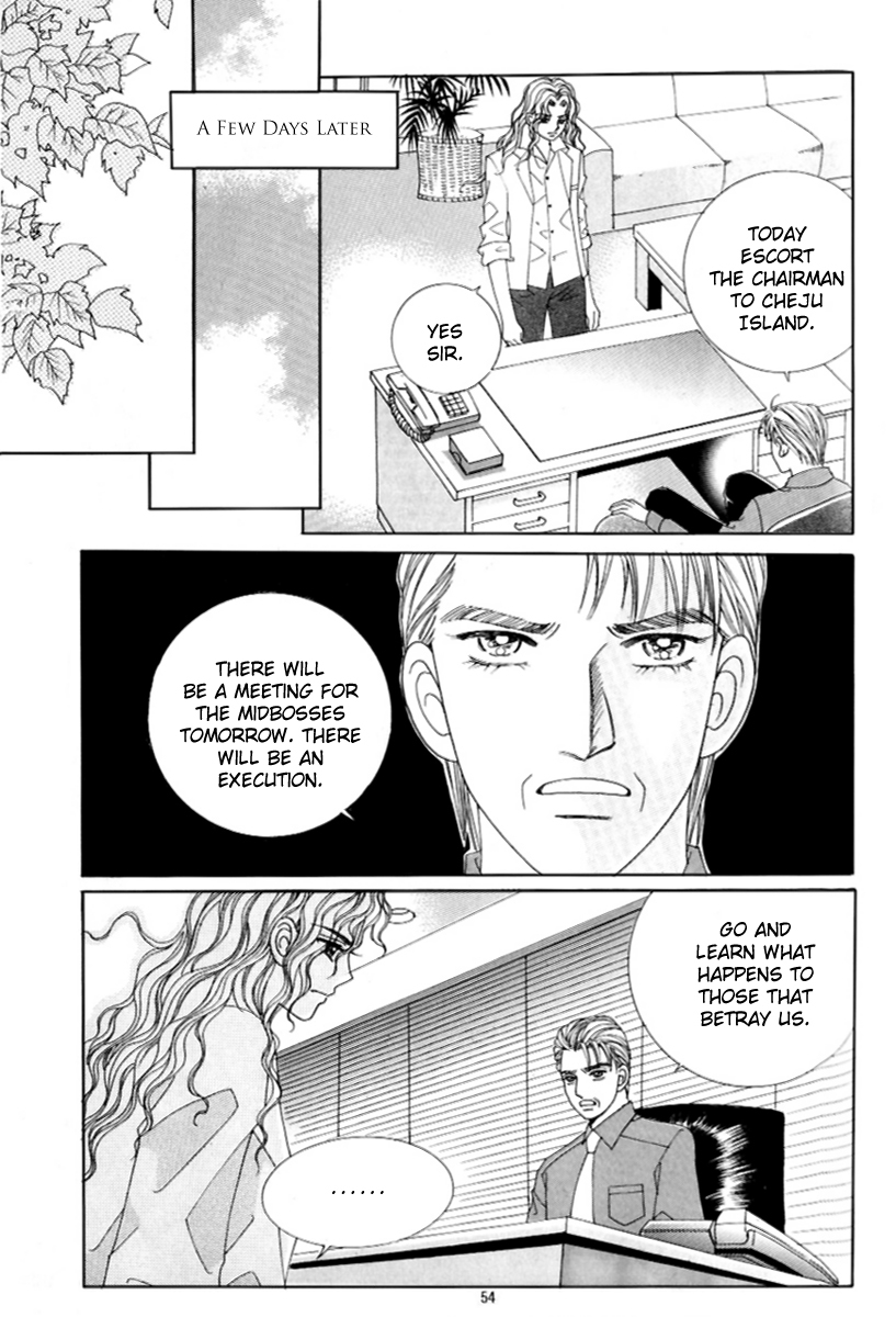 Love in the Mask Chapter 124 page 6 - Chapter 124