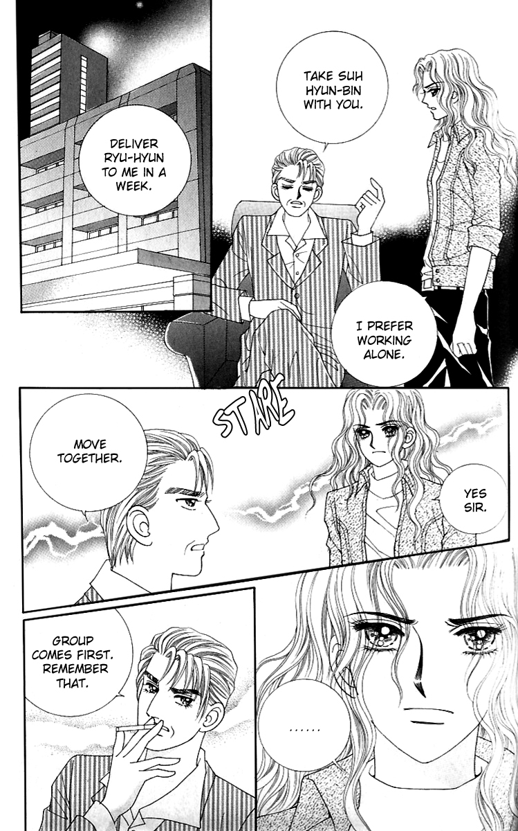 Love in the Mask Chapter 125 page 14 - Chapter 125