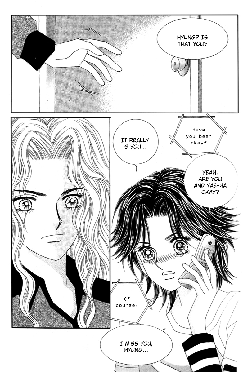 Love in the Mask Chapter 125 page 16 - Chapter 125
