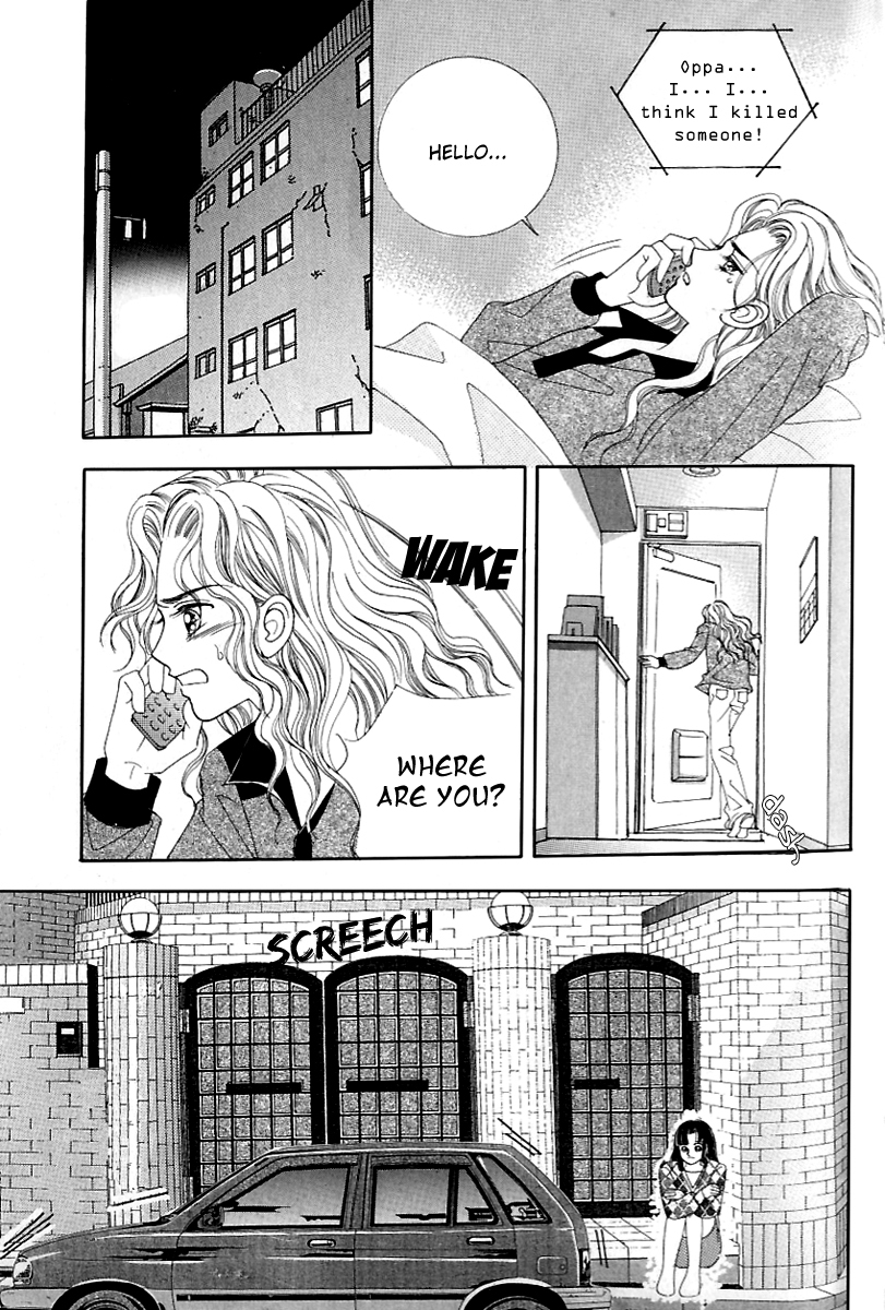 Love in the Mask Chapter 125 page 24 - Chapter 125