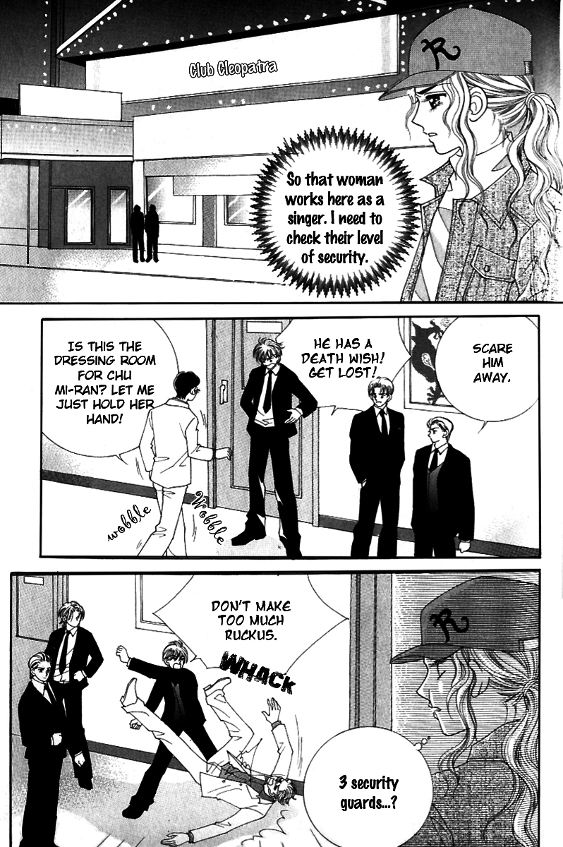 Love in the Mask Chapter 125 page 38 - Chapter 125