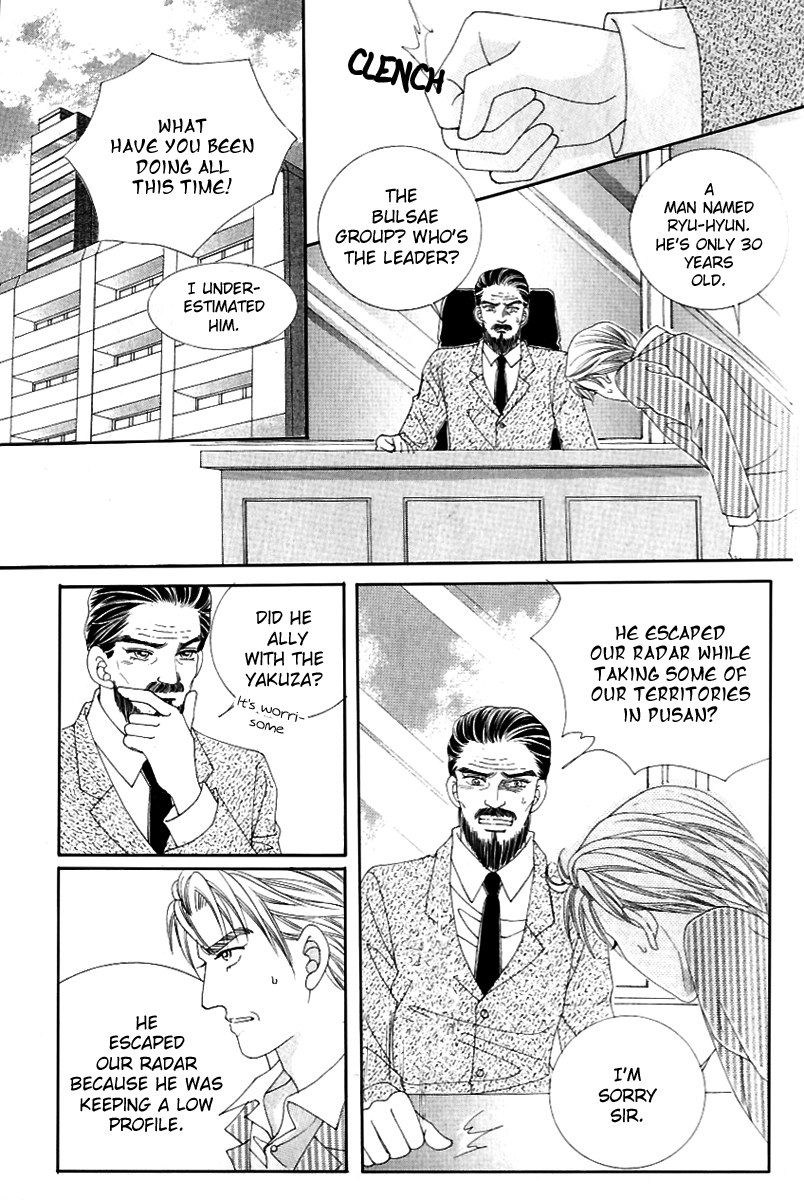 Love in the Mask Chapter 125 page 6 - Chapter 125