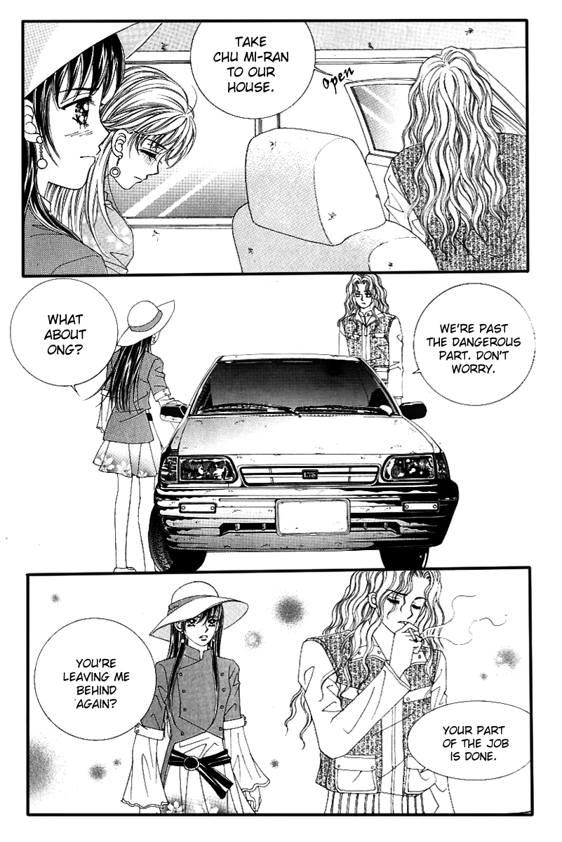Love in the Mask Chapter 126 page 16 - Chapter 126