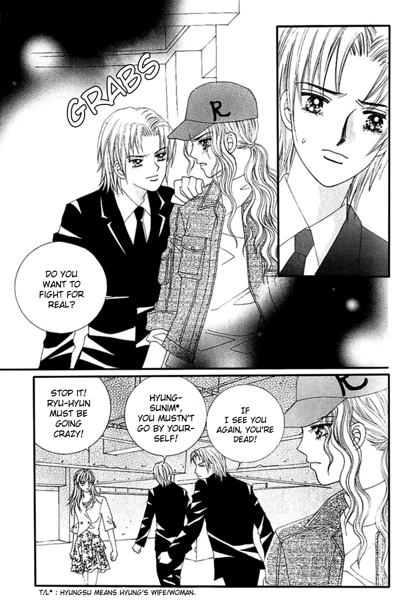 Love in the Mask Chapter 126 page 2 - Chapter 126