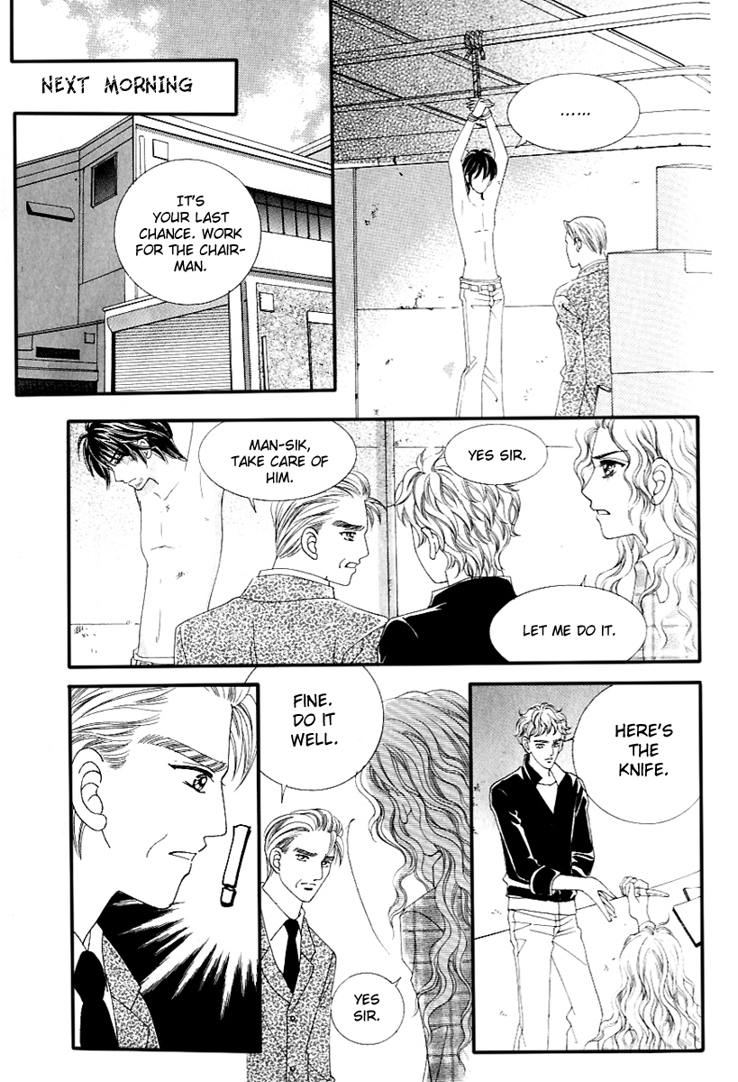 Love in the Mask Chapter 126 page 22 - Chapter 126