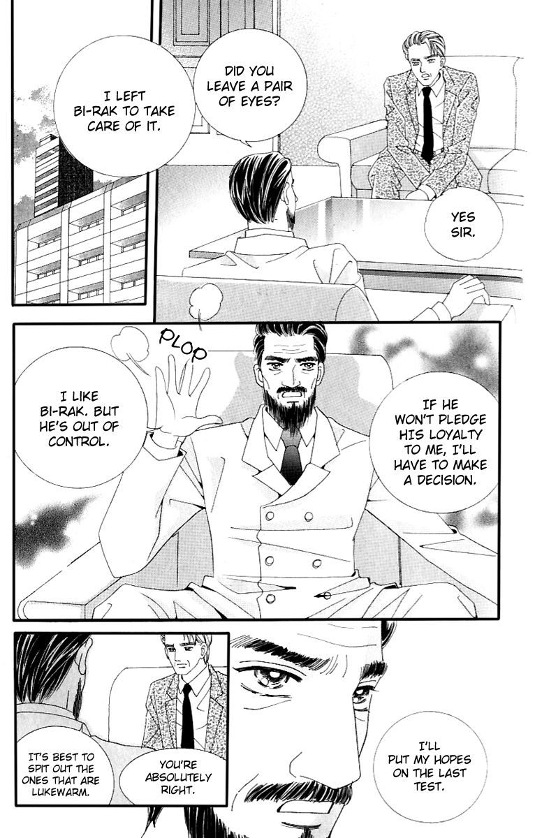 Love in the Mask Chapter 126 page 26 - Chapter 126