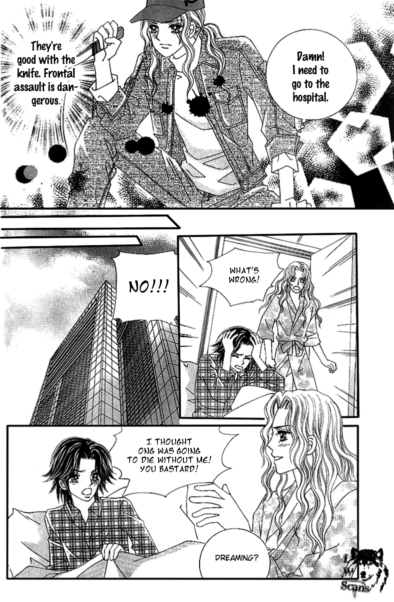 Love in the Mask Chapter 126 page 3 - Chapter 126