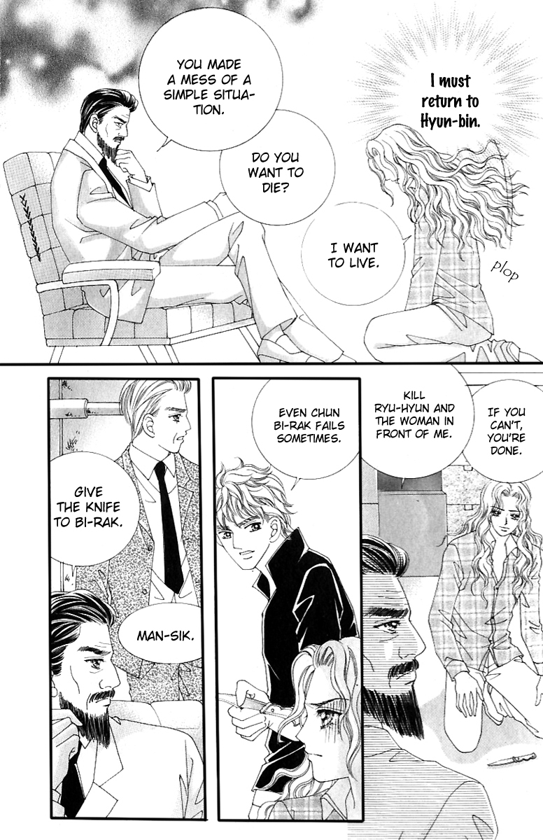 Love in the Mask Chapter 126 page 30 - Chapter 126