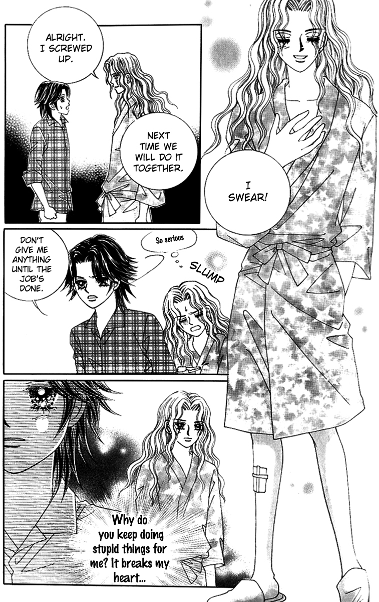 Love in the Mask Chapter 126 page 6 - Chapter 126