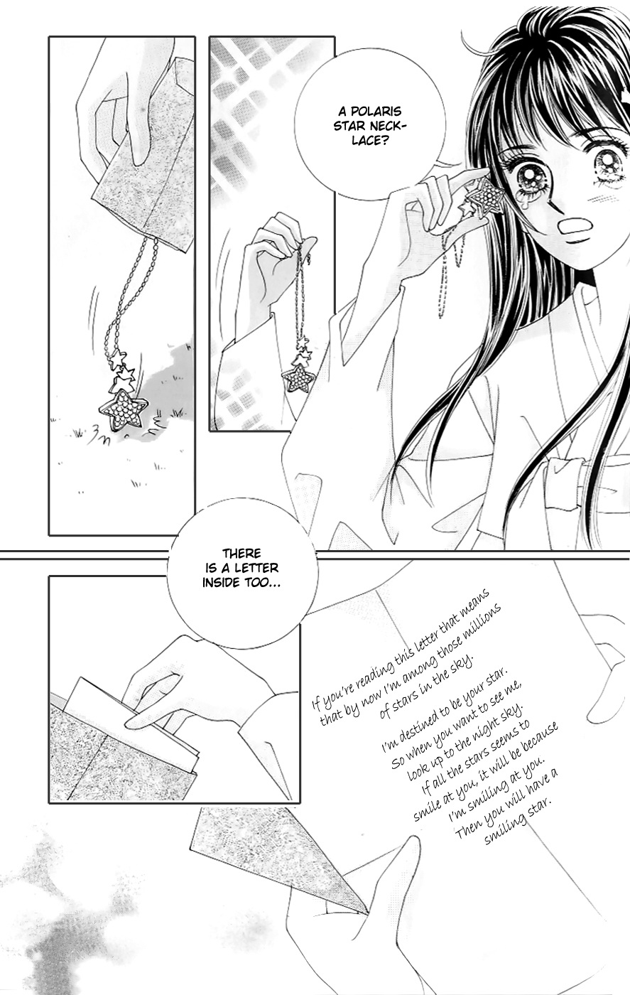 Love in the Mask Chapter 129 page 18 - Chapter 129