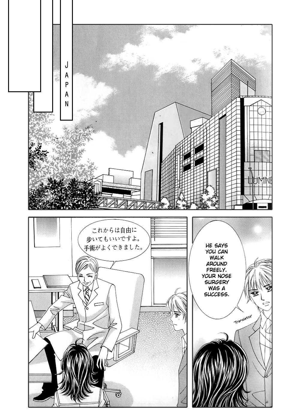 Love in the Mask Chapter 129 page 26 - Chapter 129