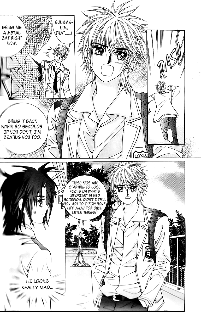 Love in the Mask Chapter 13 page 3 - Chapter 13