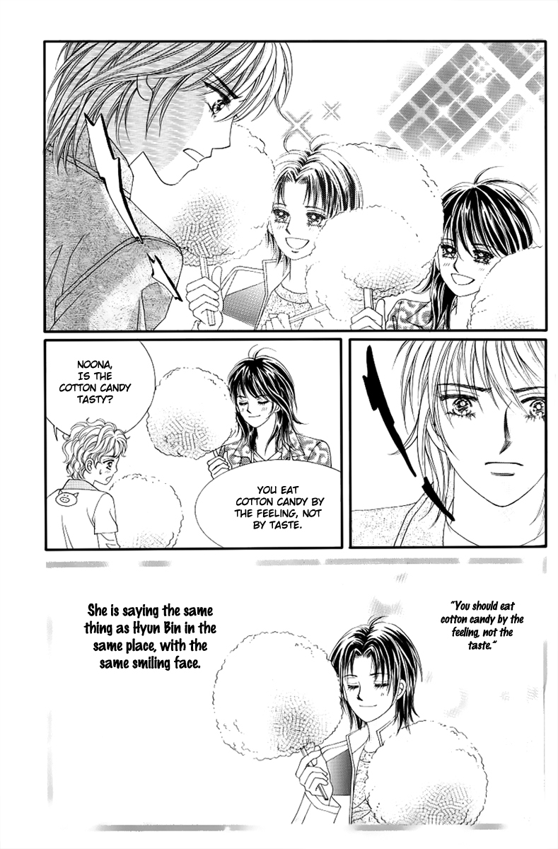 Love in the Mask Chapter 131 page 32 - Chapter 131
